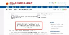 營(yíng)業(yè)執(zhí)照大變！7月1日起，