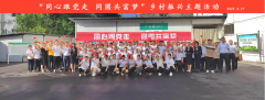 <strong>科源6月——踔厲奮發(fā)、擔(dān)</strong>